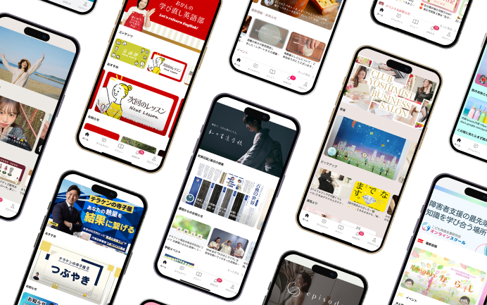 専用のデザイン・機能をカスタムできる