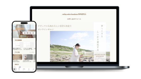 onlinesalon HONOBONO