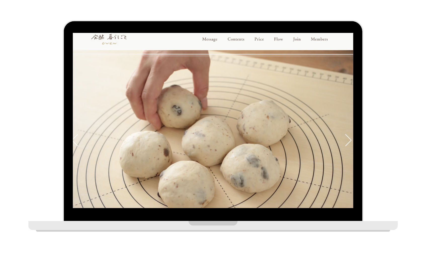 発酵くらしごと