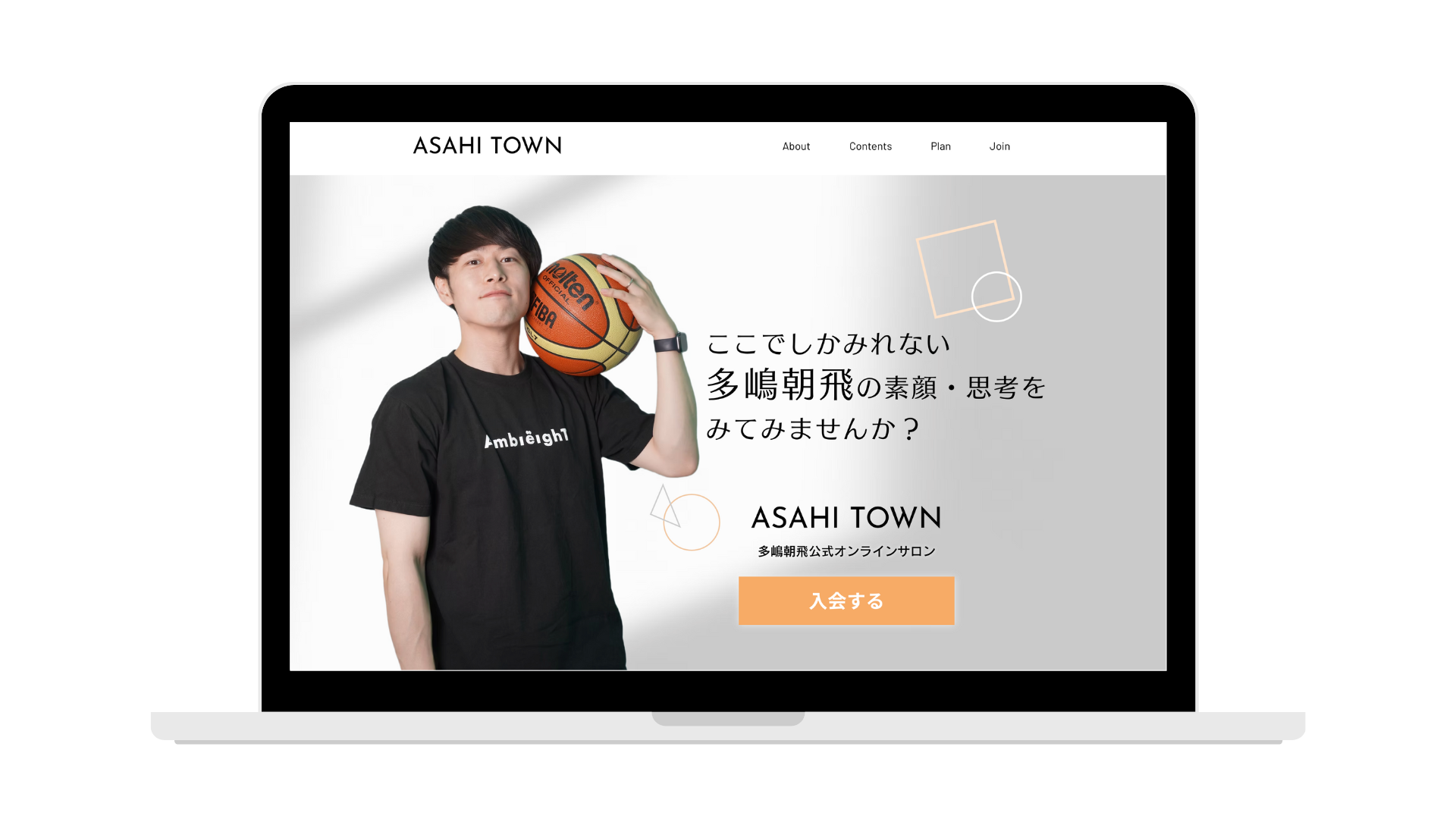 ASAHI TOWN